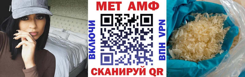 Купить где Нелидово Амфетамин 97%