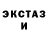 МДМА Molly U Sus