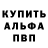 Alpha-PVP кристаллы Nalam Uday
