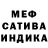 Амфетамин Premium Samael Addams