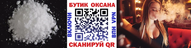Купить  Нелидово  Бутират Butirat 