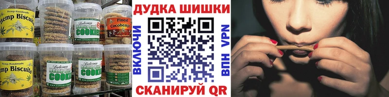 Купить закладки  Нелидово  Печенье с ТГК конопля 