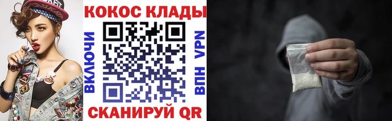 Купить где  Нелидово  КОКАИН Columbia 