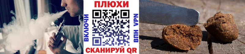 ГАШИШ Premium  Купить закладки  Нелидово 