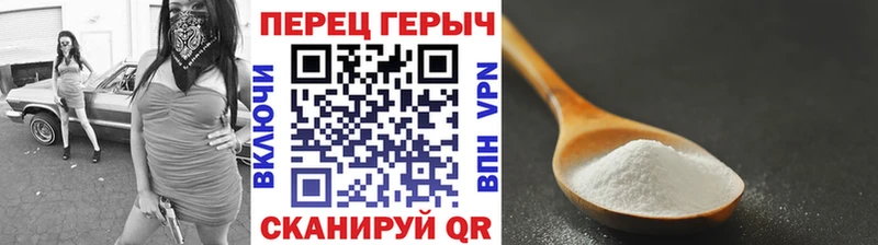Купить где  Нелидово  ГЕРОИН VHQ 
