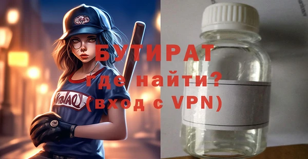 твердый Зеленокумск
