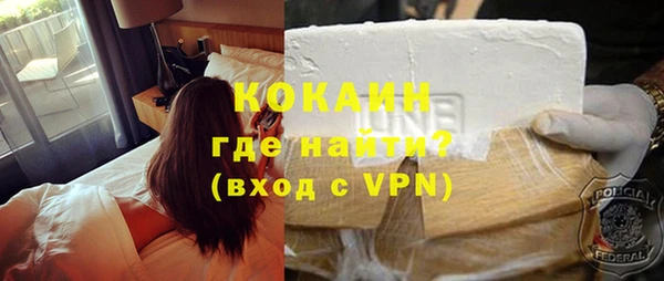 прущий лед Зеленодольск