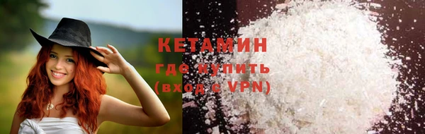 гидра Зерноград