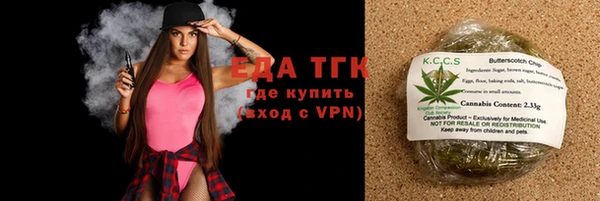 гидра Зерноград