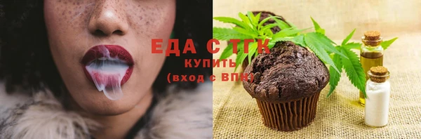 прущий лед Зеленодольск