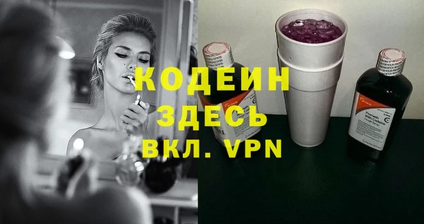 прущий лед Зеленодольск