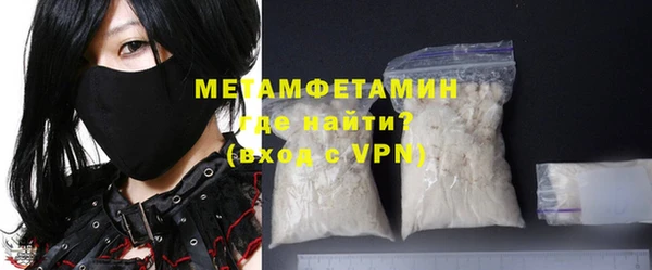 прущий лед Зеленодольск