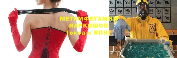 твердый Зеленокумск