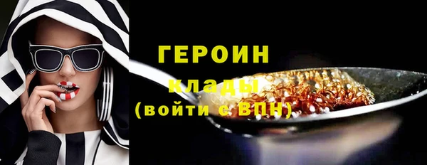 МДМА Заволжск
