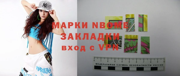 гидра Зерноград