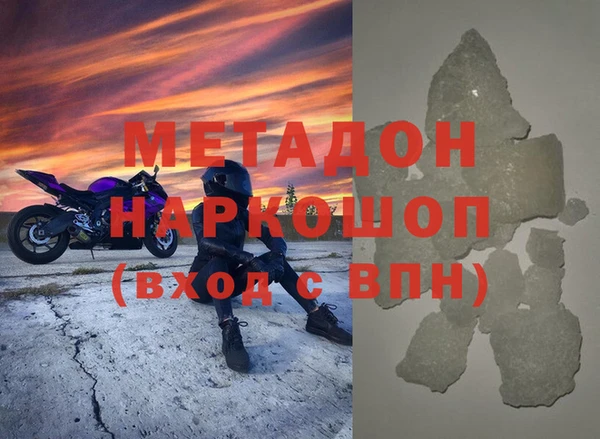 МДМА Заволжск