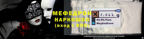 гидра Зерноград