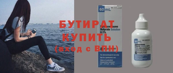 гидра Зерноград