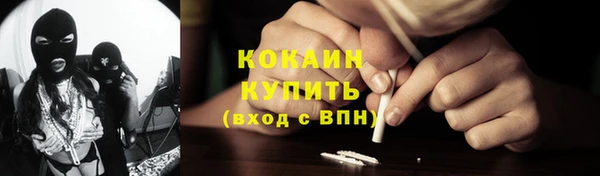МДМА Заволжск