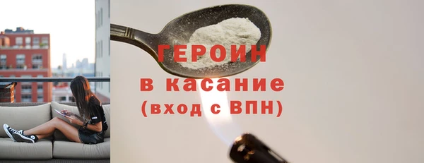 твердый Зеленокумск