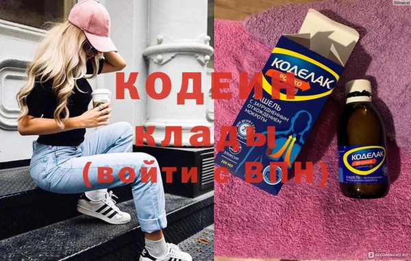 твердый Зеленокумск