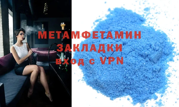 твердый Зеленокумск