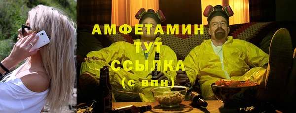 твердый Зеленокумск