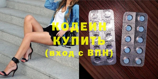 твердый Зеленокумск