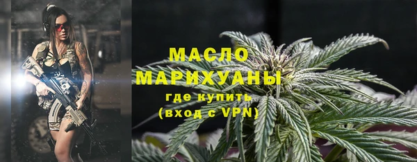 МДМА Заволжск