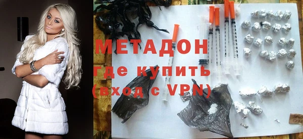 гидра Зерноград