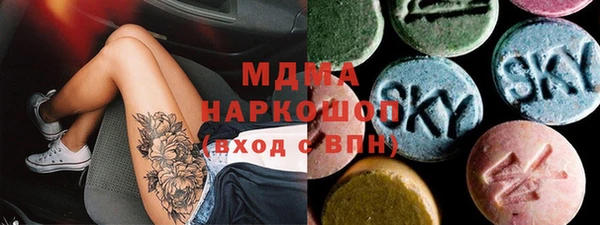 героин Заводоуковск