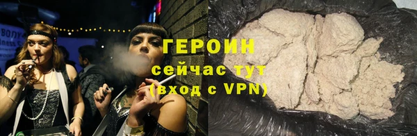 героин Заводоуковск