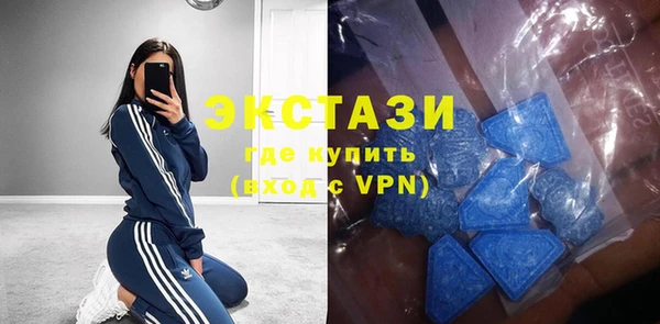 героин Заводоуковск