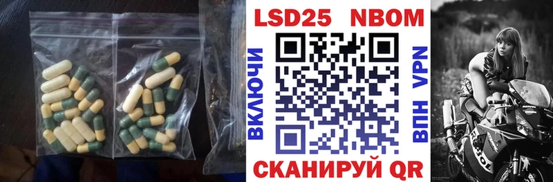 Лсд 25 экстази кислота  Купить закладки  Нелидово 
