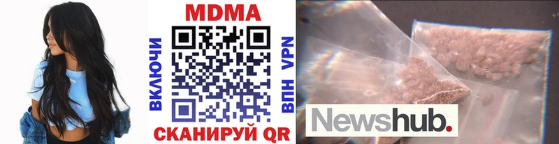 MDMA молли  Купить где  Нелидово 