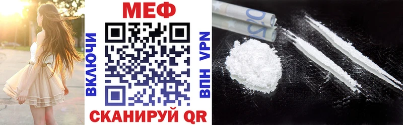 Купить закладки  Нелидово  МЕФ 4 MMC 
