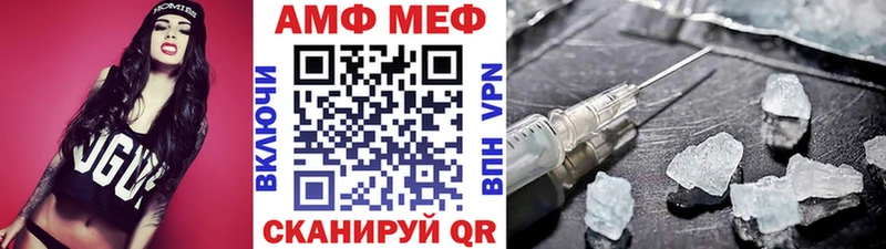 МЕТАМФЕТАМИН кристалл  Купить  Нелидово 