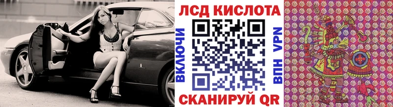 Купить  Нелидово  Марки 25I-NBOMe 1,8мг 