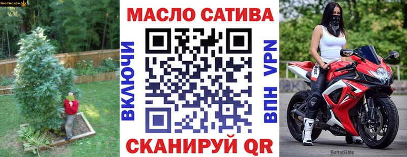 ТГК вейп  Купить где  Нелидово 