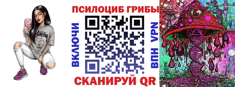 Купить закладки  Нелидово  Галлюциногенные грибы GOLDEN TEACHER 
