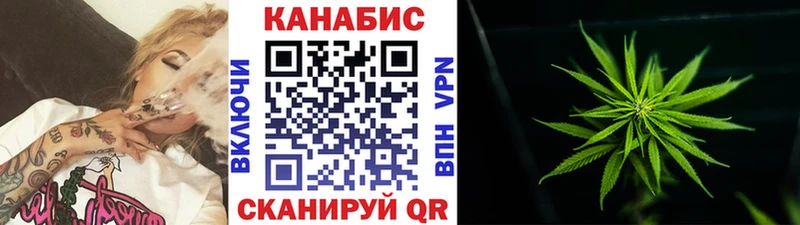 Купить  Нелидово  Бошки Шишки Ganja 